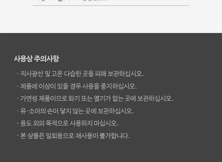 [수건대용/순면100%]올리브영 페이스타월 3종(단품/더블기획/빅페이스) 상세페이지 6